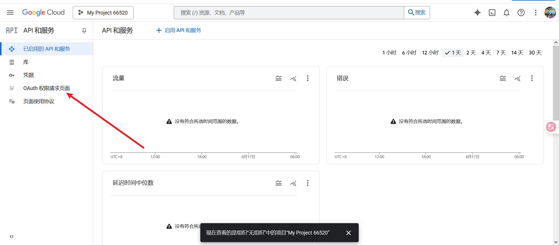 Pasted image 20250617061439