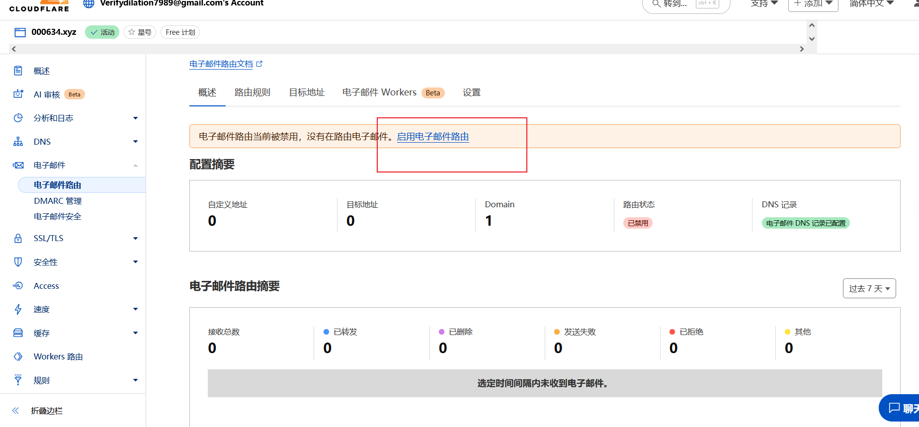 Pasted image 20250617070612