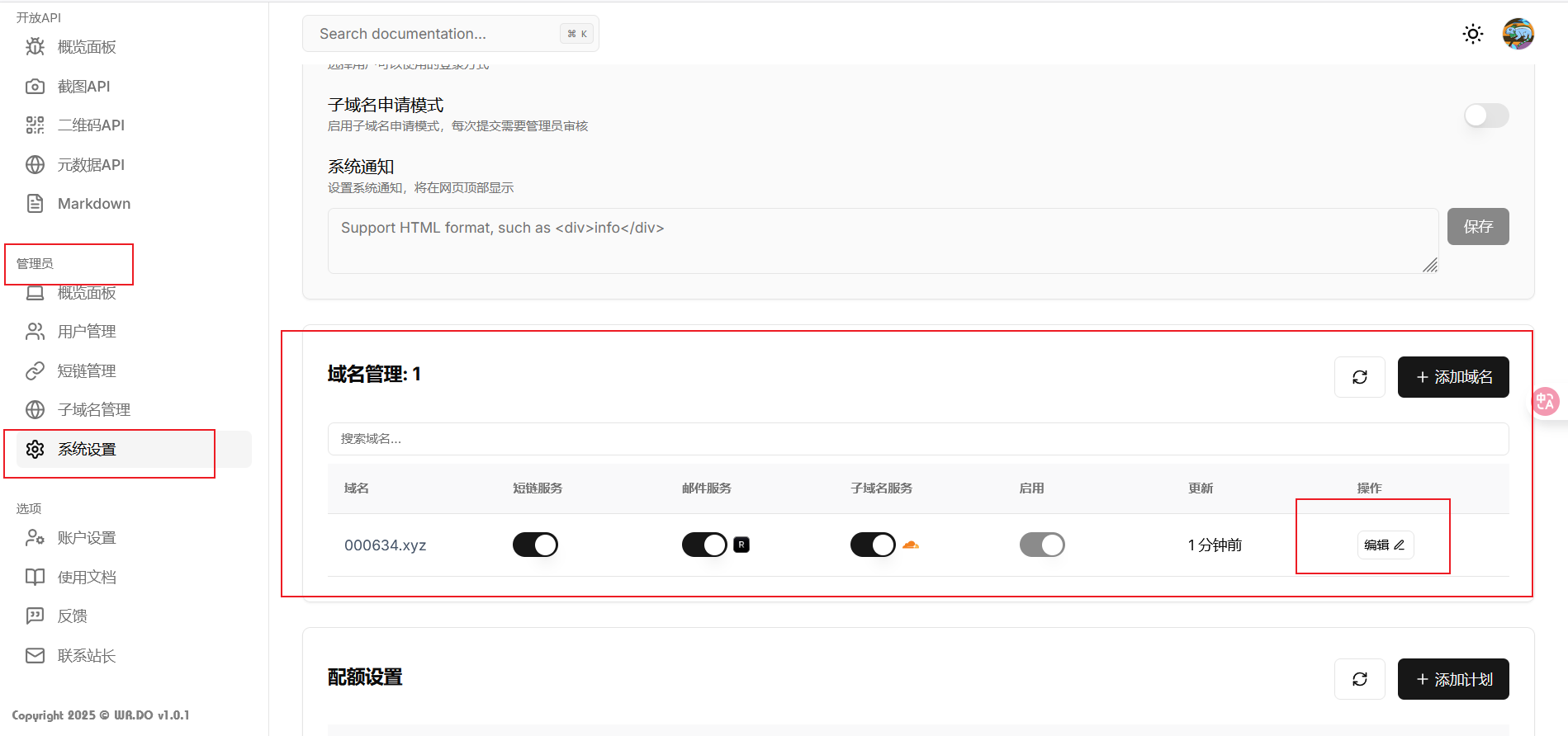 Pasted image 20250617084700