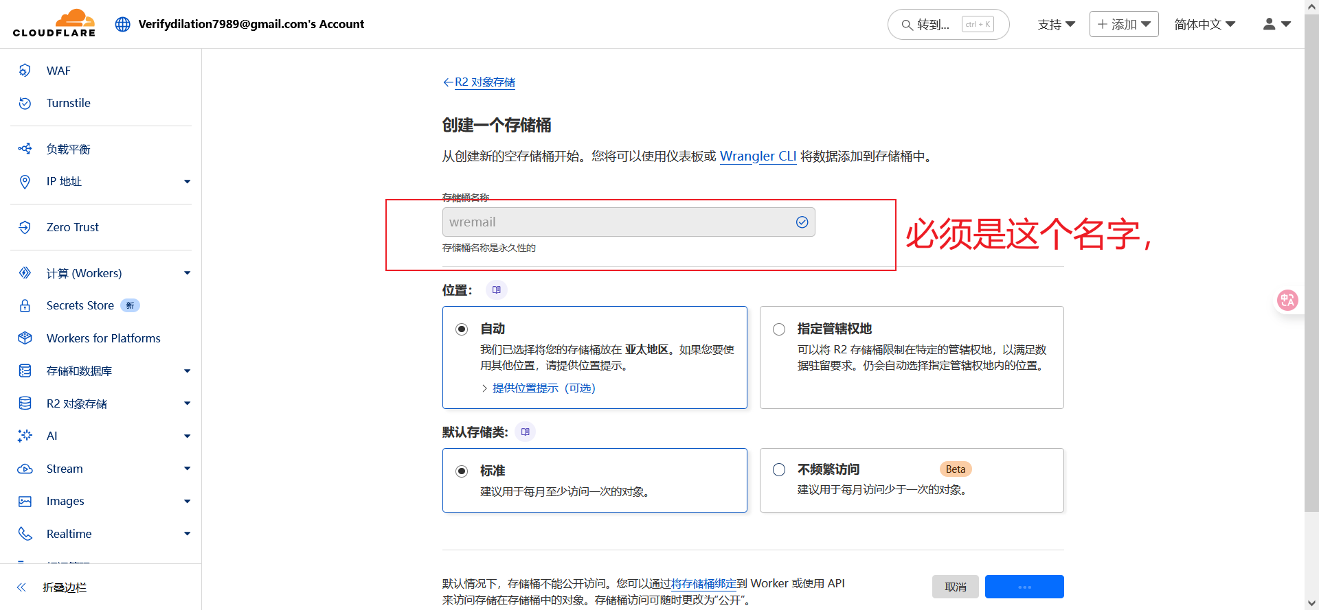 Pasted image 20250617071459